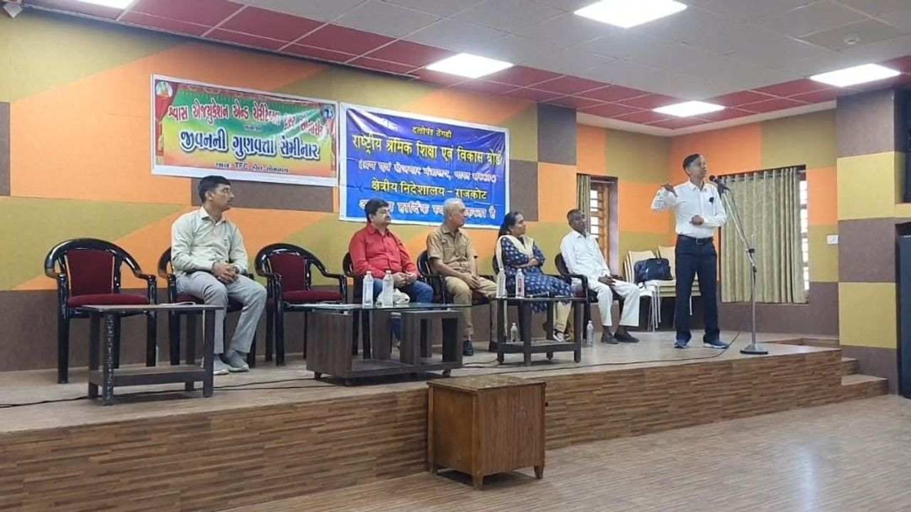 Gir Somnath: Mentoring Seminar for Nine Married Couples on Solving Social Problems of Marriage