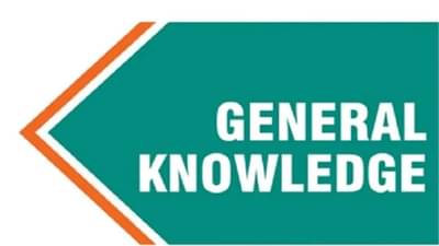 GK Questions: ભારતીય બંધારણમાં પ્રથમ વખત સુધારો ક્યારે કરવામાં આવ્યો ? GKના ટોપ 10 પ્રશ્નોના જવાબો જુઓ
