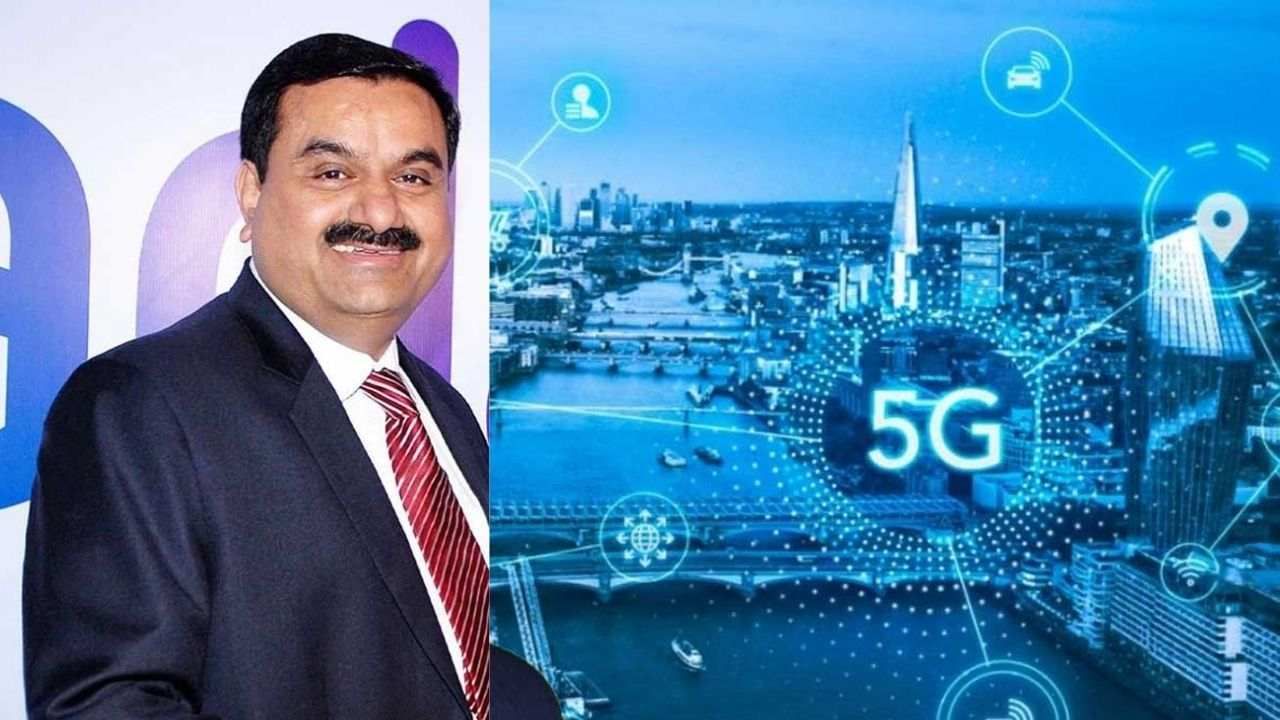 Adani ગ્રુપની સ્પષ્ટતા, 5G સ્પેકટ્રમની બીડમાં સામેલ પણ ગ્રાહક મોબોલિટી ક્ષેત્રમાં દાખલ નહિ થાય