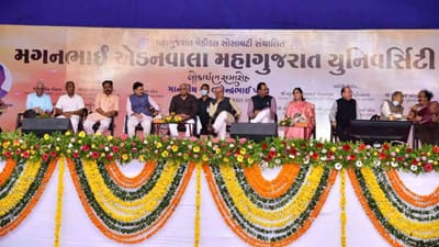 Kheda : સીએમ ભૂપેન્દ્ર પટેલે નડિયાદમાં મગનભાઇ એડનવાલા મહાગુજરાત યુનિવર્સિટીનું લોકાર્પણ કર્યું