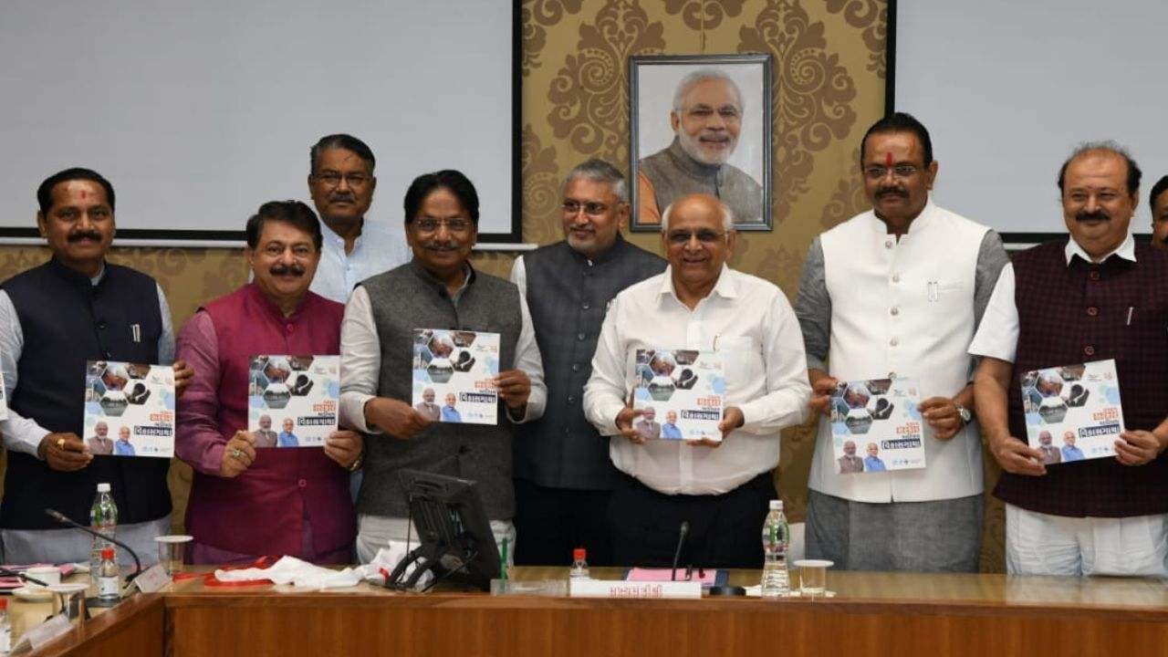 ગુજરાતના સીએમ ભૂપેન્દ્ર પટેલે પાણી પુરવઠા વિભાગના 'મક્કમ સરકાર અડીખમ વિકાસગાથા' પુસ્તકનું વિમોચન કર્યું