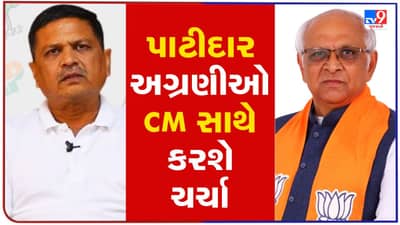 વિધાનસભાની ચૂંટણી નજીક આવતા બેઠકોનો ધમધમાટ, CM ભૂપેન્દ્ર પટેલ પાટીદાર અગ્રણીઓ સાથે કરશે મુલાકાત