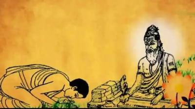 Guru Purnima 2022: આ દિવસે આવી રહ્યો છે ગુરુ પૂર્ણિમાનો પર્વ, જાણો આ દિવસે શું કરવું અને શું ન કરવું