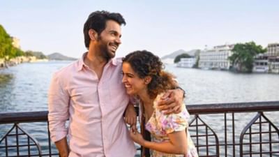 Bollywood News: 'શાબાશ મિટ્ઠુ' પર ભારે પડી રાજકુમાર રાવની ફિલ્મ 'હિટ-ધ ફર્સ્ટ કેસ'-જાણો બીજા દિવસનું કલેક્શન