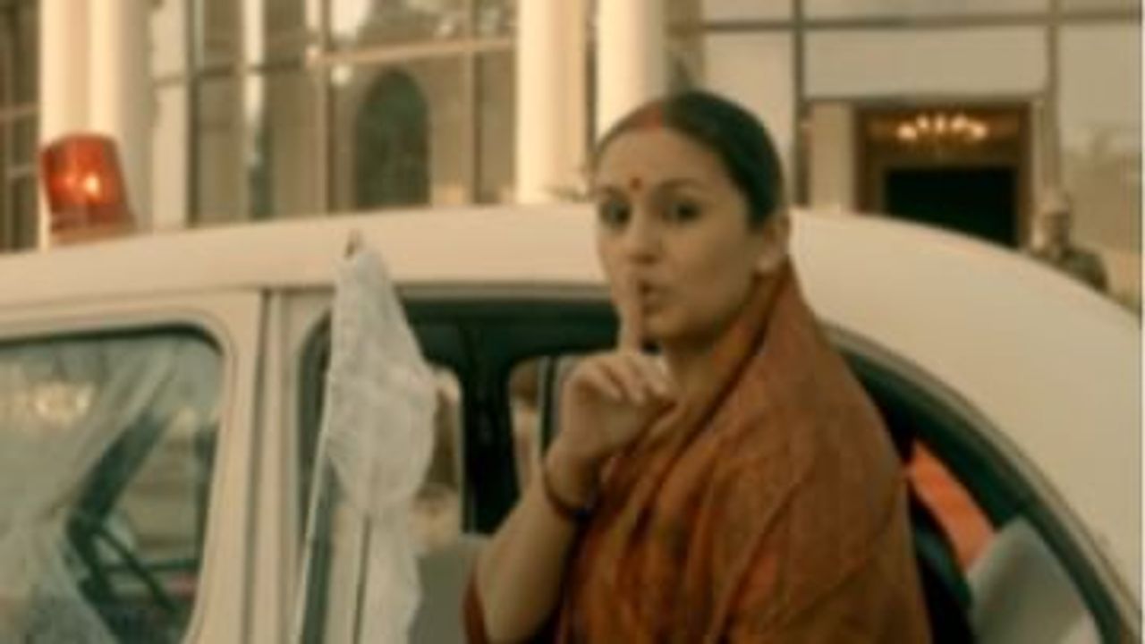 Maharani 2 Teaser Out: 'મહારાની 2'ની રાહ થઈ પૂરી, હુમા કુરેશીની શાનદાર વેબ સિરીઝનું જુઓ ટીઝર