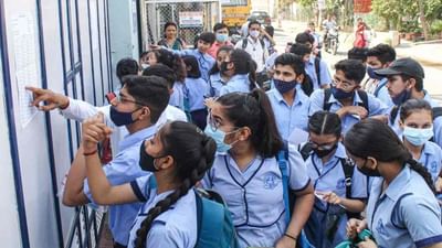 ICSE 10th-12th Result 2022: ICSE બોર્ડ 10માં અને 12માંનું પરિણામ ક્યારે આવશે? લેટેસ્ટ અપડેટ અહીં વાંચો