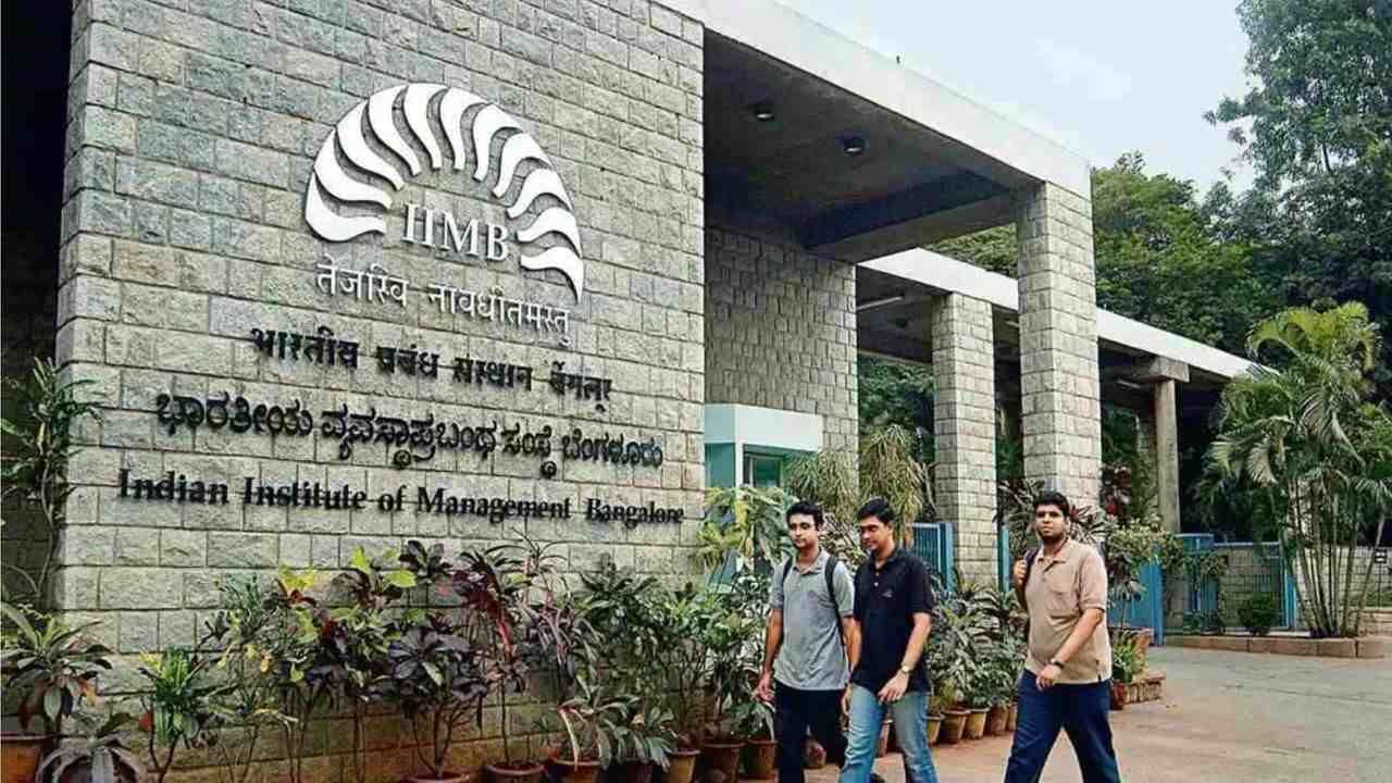 IIM Banglore Hospital Management Course: IIM-બેંગ્લોરે હોસ્પિટલ મેનેજમેન્ટમાં પ્રમાણપત્ર પ્રોગ્રામ શરૂ કર્યો, ઑનલાઇન મોડમાં પણ શીખવવામાં આવશે
