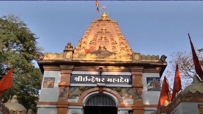 પાપકર્મથી મુક્તિ પ્રદાન કરનારા છે આ શિવજી ! શ્રાવણમાં ઈન્દ્રેશ્વરના આશીર્વાદ મેળવવા ભક્તોની ભીડ