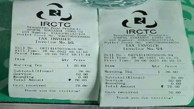 Viral Photo: આ IRCTC બિલ જોઈને લોકોના ભમ્યા મગજ, મામલો જાણીને લોકોએ કહ્યું- પાયજામા કરતાં નાડાની કિંમત વધુ!
