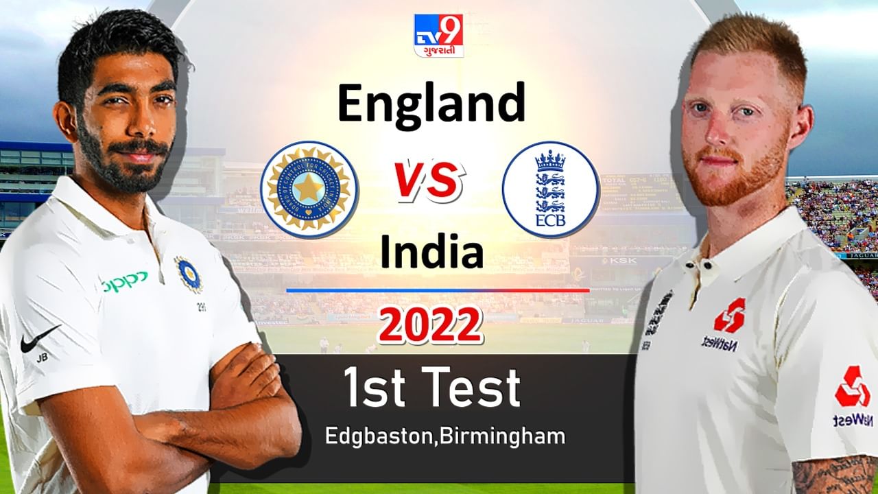India vs England 5th Test Match Live Score : વરસાદ રોકાયો, મેચ ફરી શરૂ થઈ