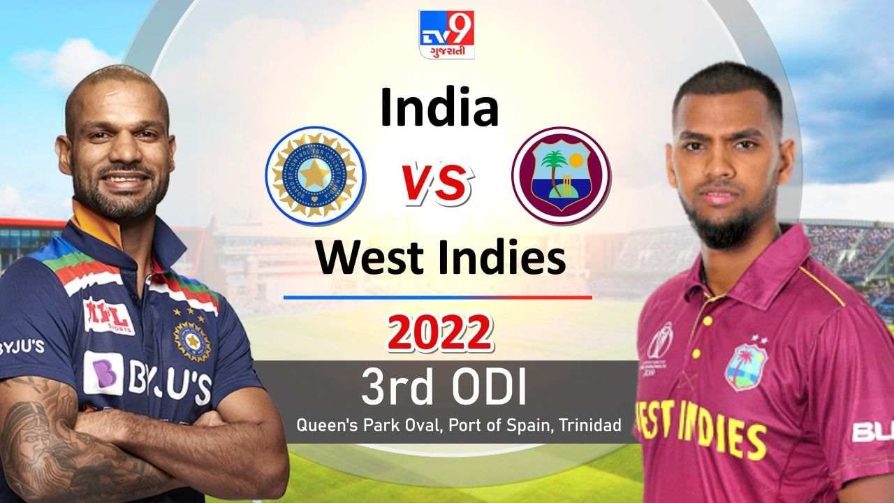 India vs West Indies, 3rd ODI, Live Score સિરાજે શરુઆતમાં જ ધમાલ મચાવી