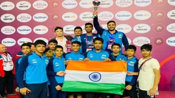 U-15 Asian Wrestling Championship: ભારતે જીત્યુ એશિયન રેસલિંગ ચેમ્પિયનશિપનું ટાઇટલ, ભારતીય પુરુષ કુસ્તીબાજોએ 4 ગોલ્ડ સહિત સાત મેડલ મેળવ્યા