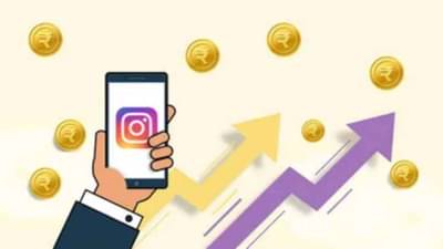Instagram એ આપ્યા મોટી કમાણી કરવા નવા ઓપ્શન્સ, ભરી દેશે તમારું બેંક એકાઉન્ટ !