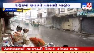 Jamnagar: શહેરમાં ગાજવીજ સાથે ધોધમાર વરસાદ, ચાર કલાકમાં 1 ઇંચ વરસાદ ખાબક્યો