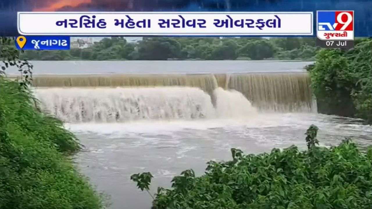 Junagadh: Narasimha Mehta Sarovar overflowed due to heavy rains, Ghodapur came in Kalwa river