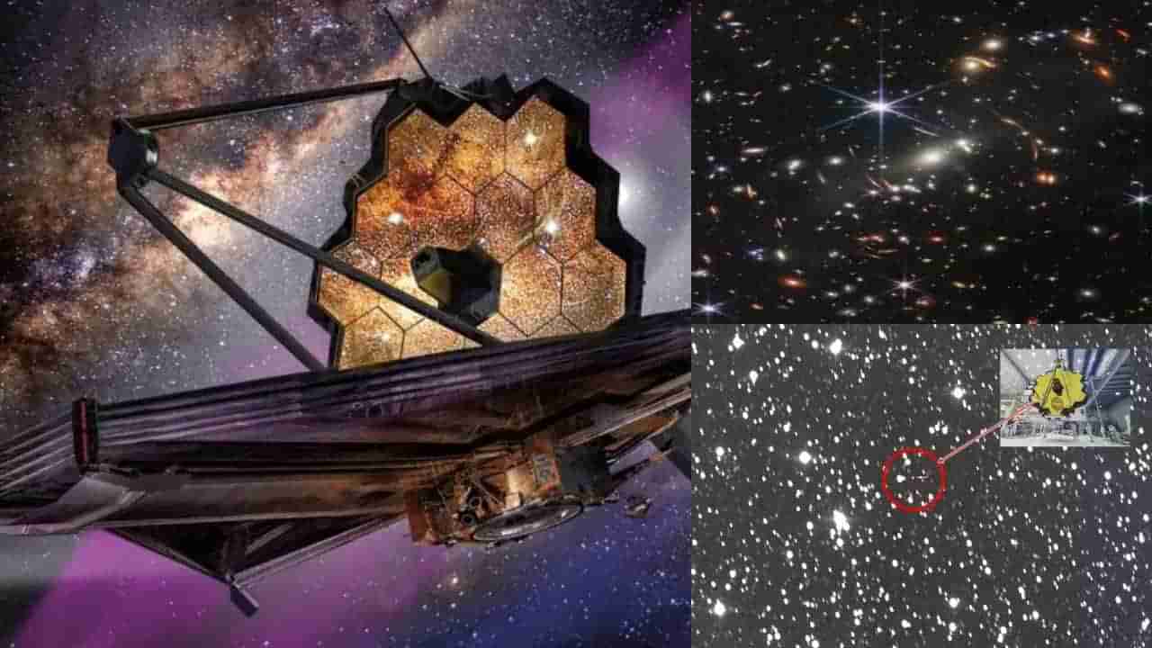 જાણો બ્રહ્માંડનો પ્રથમ રંગીન ફોટો કેપ્ચર કરનાર જેમ્સ વેબ સ્પેસ ટેલિસ્કોપ શું છે અને ક્યારે કરાયું હતુ લોન્ચ