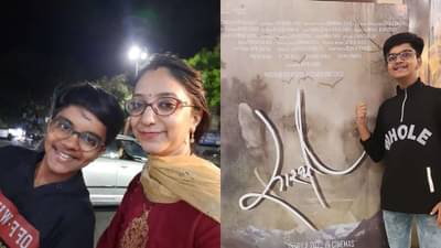 ગુજરાતી ફિલ્મમાં જામનગરનો દબદબો, રિયલ લાઈફ માતા-પુત્રની જોડી ફિલ્મમાં કરશે કમાલ