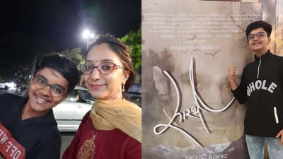 ગુજરાતી ફિલ્મમાં જામનગરનો દબદબો, રિયલ લાઈફ માતા-પુત્રની જોડી ફિલ્મમાં કરશે કમાલ