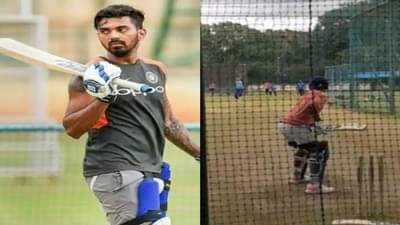KL Rahul નેટ્સમાં પરસેવો પાડી રહ્યો છે, ઝુલન ગોસ્વામી કરાવી રહી છે પ્રેક્ટિસ, જુઓ વીડિયો