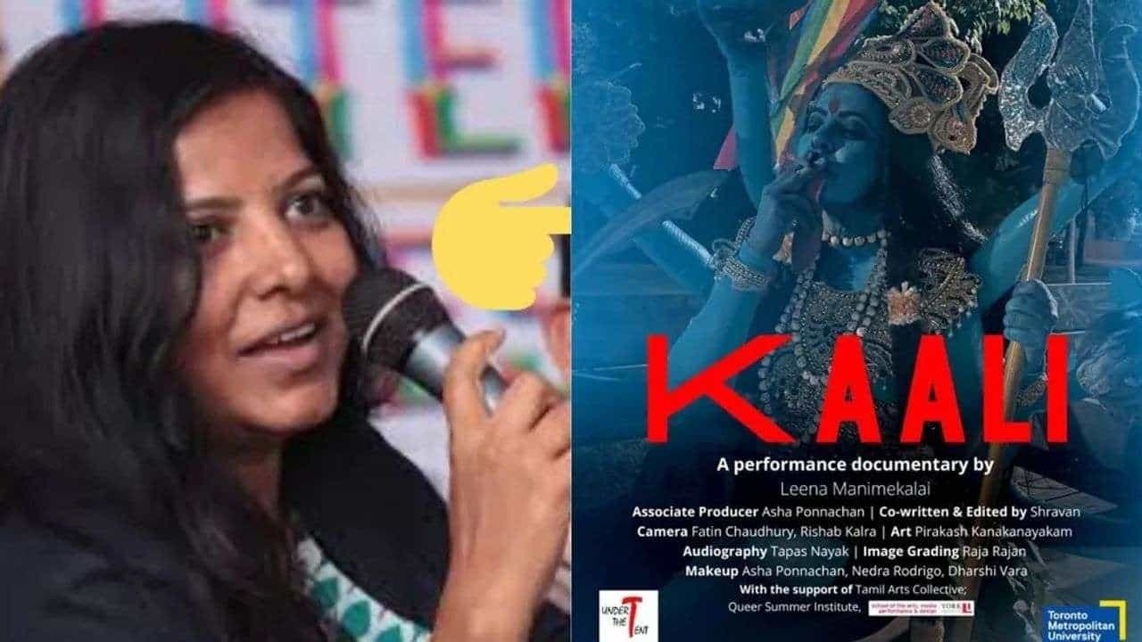 Kaali Poster Controversy : મા કાલીના સિગારેટ પીતા ફોટાને લઈને વિવાદ વધ્યો, ટ્વિટરે ફિલ્મમેકર લીનાની પોસ્ટ દુર કરી