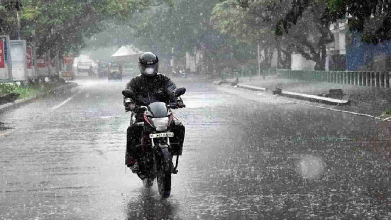 Maharashtra Monsoon : આગામી 4 દિવસ ભારે વરસાદની આગાહી, રાજ્યના આ વિસ્તારોમાં થશે ધોધમાર વરસાદ