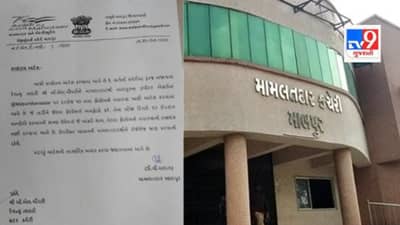 મામલતદારને સોશિયલ મીડિયાનુ લાગ્યુ ઘેલુ! કાર્યાલય આદેશ કરી એક કર્મચારીને જ સોંપી ખાસ ફરજ