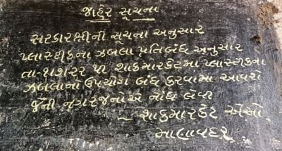 International Plastic Bag free Day : ભાવનગરમાં ડોક્ટર અને માણાવદરમાં શાકભાજી વિક્રેતાઓએ કરી છે પ્રશંસનીય પહેલ