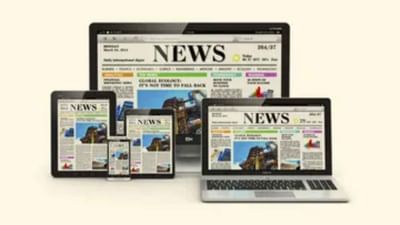 મીડિયા રેગ્યુલેશનમાં ડિજિટલ મીડિયાનો કરવામાં આવશે સમાવેશ, ઉલ્લંઘન બદલ નોંધણી રદ અથવા થશે દંડ !