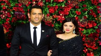 MS Dhoni Marriage Anniversary : ધોની-સાક્ષીએ લગ્ન દાયકાને પાર, બંનેની લવસ્ટોરી ઘણી રસપ્રદ છે