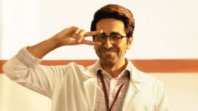 નેશનલ ડોક્ટર્સ ડેના દિવસે Doctor G ફિલ્મનો આયુષ્માન ખુરાનાનો લુક આઉટ, સોશિયલ મીડિયા પર તેમણે લૂક શેર કર્યો