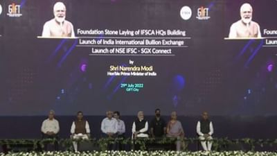 PM Modi Gujarat Visit : ગીફ્ટ સીટીમાં પીએમ મોદીએ IFSCA ઇમારતનો શિલાન્યાસ કર્યો