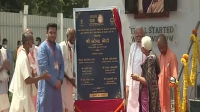 Uttar Pradesh: નરેન્દ્ર મોદીએ કાશીમાં ઉત્તર ભારતના સૌથી મોટા મેગા કિચન 'અક્ષય પાત્ર'નું ઉદ્ઘાટન કર્યું, દરરોજ 1 લાખ બાળકો માટે ભોજન તૈયાર થશે