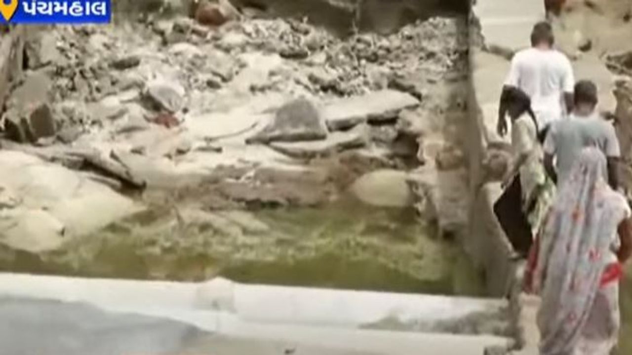 વરસાદથી તારાજી: પંચમહાલ જિલ્લામાં વરસાદને કારણે રસ્તાઓ ધોવાયા, અનેક ગામોનો સંપર્ક તુટ્યો