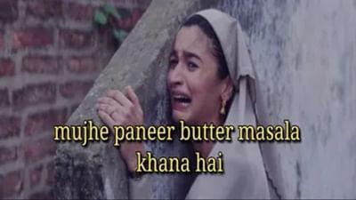 Paneer Butter Masala સોશિયલ મીડિયા પર થયું ટ્રેન્ડ, જાણો કેમ લોકોએ કહ્યું - 'હવે નહીં ખાવી આ વાનગી'