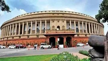 Parliament Monsoon Session 2022: આજથી સંસદનું ચોમાસુ સત્ર શરૂ થઈ રહ્યું છે, 32 બિલ થઈ શકે છે રજૂ