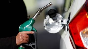 Petrol-Diesel Price Today: આજે સવારે 6 વાગે જાહેર થયા પેટ્રોલ – ડીઝલના નવા ભાવ, જાણો શું છે તમારા શહેરના ભાવ