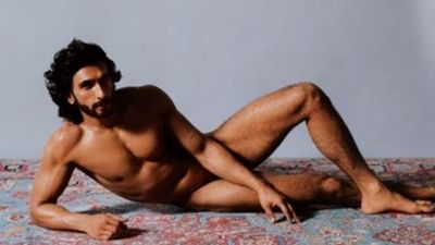 રણવીર સિંહે કરાવ્યું નગ્ન ફોટોશૂટ, વાયરલ થયેલ તસવીરોથી સર્જાયો વિવાદ