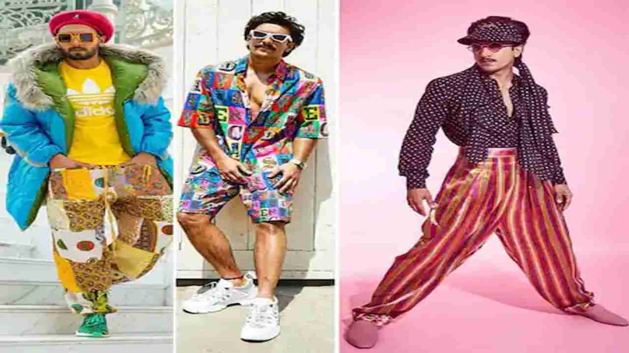 Ranveer Singh Net Worth:  કરોડોનો માલિક રણવીર સિંહ હંમેશા ફંકી આઉટફિટ્સમાં જોવા મળે છે, લાખો રુપિયાના પહેરે છે શૂઝ