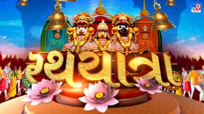 Jagannath 145th Rath Yatra Highlight: શાંતિપૂર્ણ માહોલમાં રથયાત્રા સંપન્ન, ત્રણેય રથ નીજ મંદિરમાં પરત ફર્યા