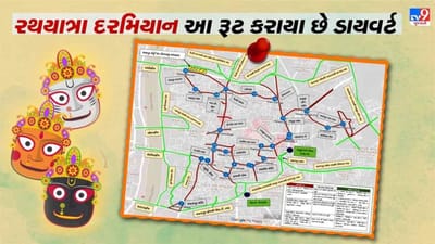 Rathyatra 2022: ભગવાનના દર્શન કરવા જાવ છો તો જાણી લો ટ્રાફિક વ્યવસ્થા, રેલ્વે સ્ટેશને જનારા મુસાફરો માટે રહેશે વિશેષ વ્યવસ્થા