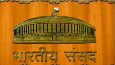 Monsoon Session: સાંસદો માટે વધુ એડવાઈઝરી, 'બિનસંસદીય' શબ્દો બાદ હવે સંસદમાં પેમ્ફલેટ અને પ્લેકાર્ડ લઈ જવા પર પ્રતિબંધ