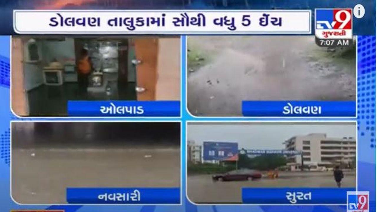 South Gujarat : અષાઢમાં મેઘાડંબર,આજે પણ ભારે વરસાદની આગાહી, તાપીના ડોલવણમાં 4 ઈંચથી જળબંબાકાર