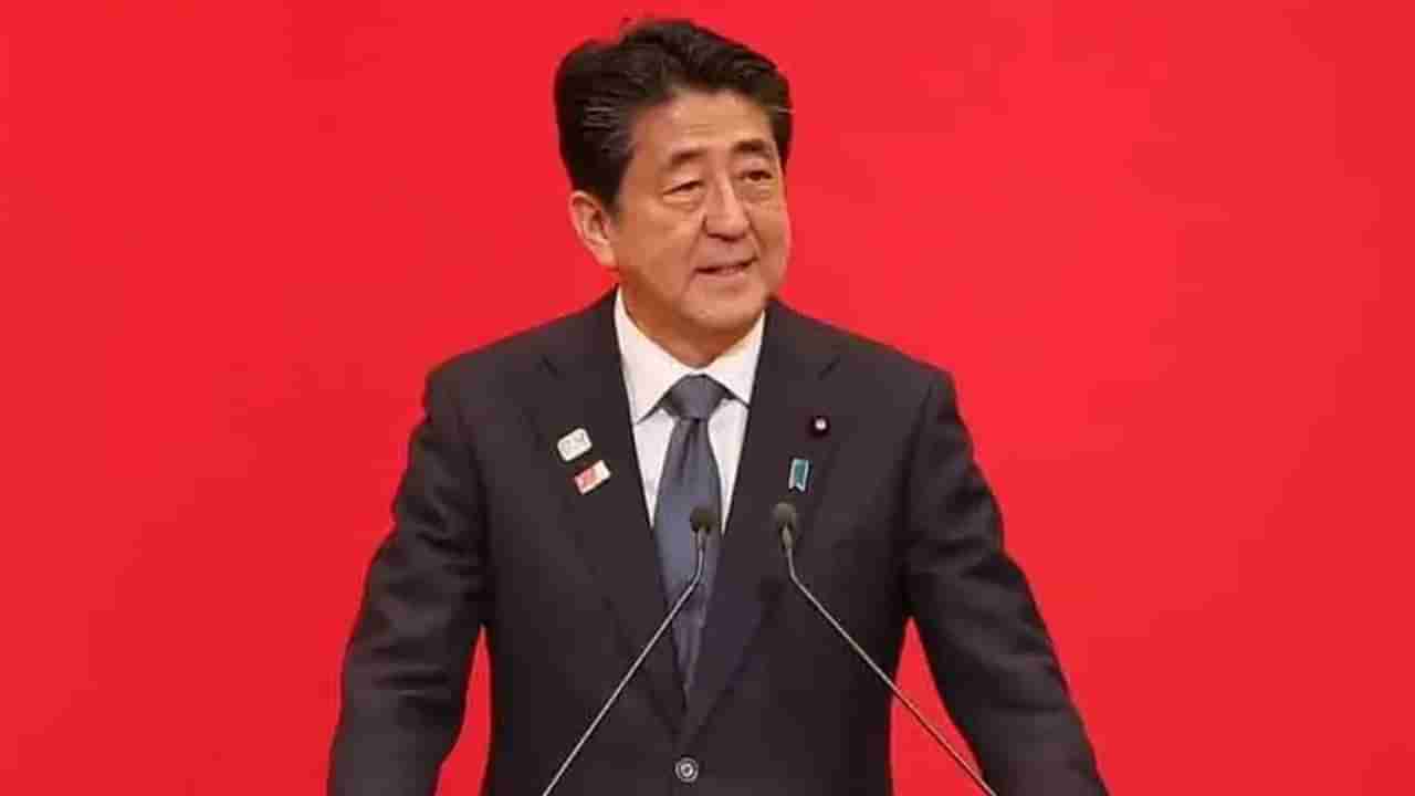 Shinzo Abe : જાપાનની અર્થવ્યવસ્થાને સુધારવા માટે તૈયાર કરવામાં આવી વિશેષ વ્યૂહરચના, જાણો શિન્ઝોના Abenomics માં શું હતું ખાસ