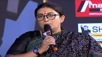 ગોવામાં 'ગેરકાયદે બાર' ચલાવી રહી છે કેન્દ્રીય મંત્રીની દીકરી, પવન ખેડાનો સ્મૃતિ ઈરાની પર આરોપ, PM મોદીને કરી હટાવવાની માગ