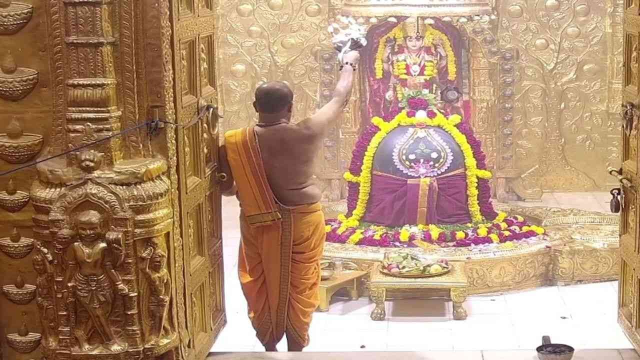 Somnath AArti