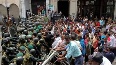 Sri Lanka Crisis : શ્રીલંકામાં નવી રાષ્ટ્રપતિની ચૂંટણી માટે એક અઠવાડિયામાં સંસદ બોલાવાશે, ત્યાં સુધી સ્પીકર કમાન સંભાળશે, સર્વપક્ષીય બેઠકમાં લેવાયેલા 4 નિર્ણયો