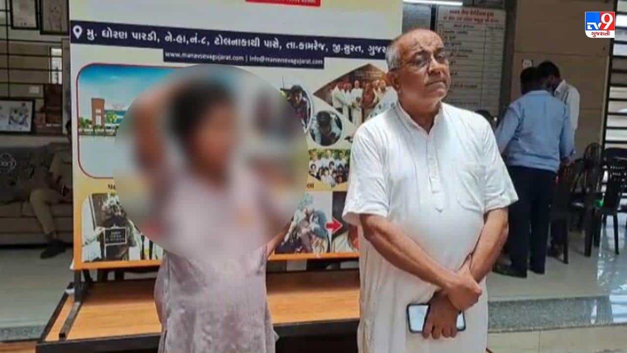 Surat : માનવતા હજી જીવે છે, અસ્થિર મગજની ગર્ભવતી મહિલાને સુરતની સંસ્થાએ આપ્યો આશરો