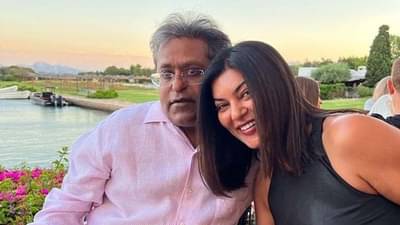 લલિત મોદી અને સુસ્મિતા સેન કરી રહ્યા છે ડેટીંગ, બંને શરુ કરવા જઈ રહ્યા છે જીવનની નવી સફર!