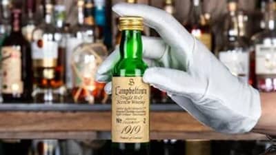 13 લાખમાં વેચાઈ આ વ્હિસ્કી, જાણો શું છે તેની ખાસિયત કે બની ગયો આ રેકોર્ડ