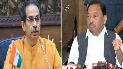 Maharashtra: કેન્દ્રીય મંત્રી રાણેનો ઠાકરે પર જોરદાર હુમલો, કહ્યું 'શિંદે પહેલા નથી, મને પણ મારવાની આપવામાં આવી હતી સોપારી'